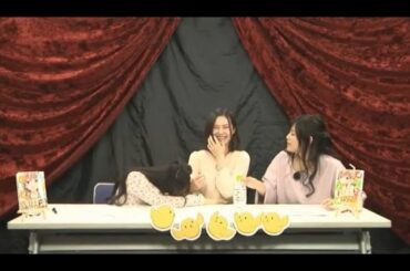 小倉唯「M・A・Oさんってエムアイオーだから･･･」　M・A・O「ミオになっちゃう！」