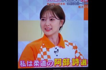 #まいやん　#shorts　#白石麻衣