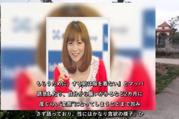 ✅  重盛さと美がアメリカ人に告白され…悩みはパワフルな性への病みつき状態！？