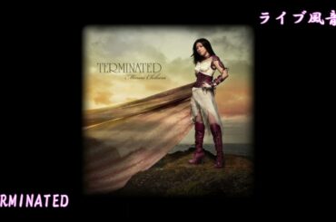 ライブ風音響 /　TERMINATED - 茅原実里　🎧ヘッドホン推奨🎧