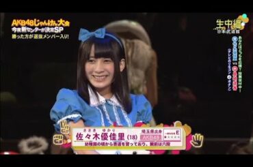 【SKE48】松井玲奈が佐々木優佳里との秘話を語る【AKB48】