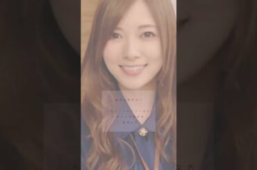 白石麻衣の恋愛観【白石麻衣】【乃木坂46】【インスタライブ】#shorts