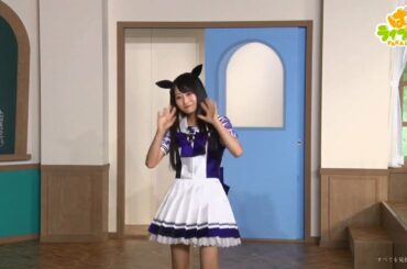 ウマ娘 小倉唯ちゃん！～初めまして！ドキドキ～💘