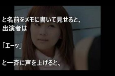 【驚愕】重盛さと美、とあるアイドルの黒すぎる裏の顔を大暴露…