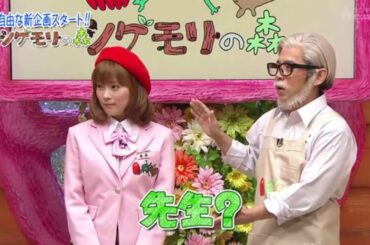 【めちゃ²イケてるッ!】「重盛さと美」今夜ついに復活!!!ケイズ福徳くんと白鳥さん