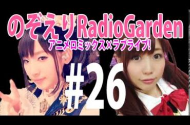 【お酒】南條愛乃「くっすんはよわいよねぇ〜♪///」楠田亜衣奈「よわいねぇw///」