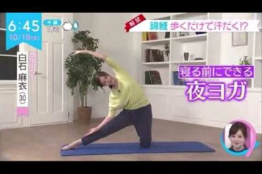 朝から刺激が強過ぎる白石麻衣さん