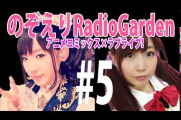 【天然】南條愛乃がラーメンを本気で食べて腕時計・指輪・メガネすべて忘れるwww