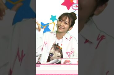 #愛美　#poppinparty  #バンドリ  #ガルパステーション　あ、このまま行くんだ