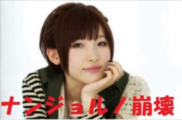 ラブライブ 南條愛乃 徐々におかしくなっていくナンジョルノ【何があったｗ】