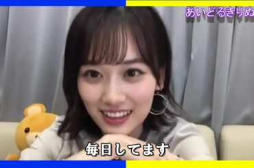 【山下美月】不満を解消する やま【乃木坂46】