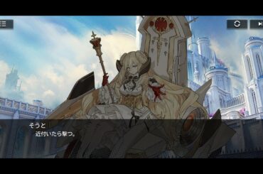 小嶋陽菜、アーテリーギアをやらないか？