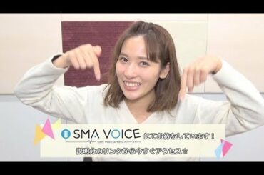 伊波杏樹 初の単独イベント開催決定！！