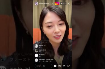 白石麻衣の誕生日ライブ配信　ギャルピース　乃木坂