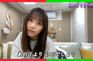 【与田祐希】どうしても欲しい よだちゃん【乃木坂46】