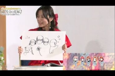 水瀬いのりの絵に厳しい佐倉綾音