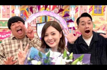 【バナナムーン】白石麻衣卒コンについてバナナマンが語る。そしていつもの展開に......