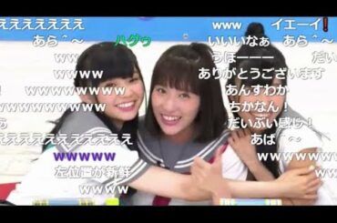 挨拶だけで可愛い 諏訪ななか、伊波杏樹、小林愛香