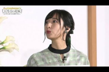 1人だけ採用されない佐倉綾音