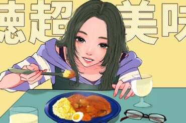 ahamo 聴超美味「スパイスカレー」