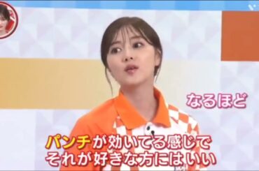 【白石麻衣】まいやんがカレーを食べている動画【乃木坂46】