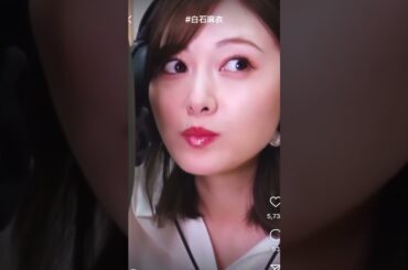 【イヤホン必須！ささやく白石麻衣💕】#乃木坂 #乃木坂46 #乃木坂工事中 #白石麻衣 #齋藤飛鳥 #梅澤美波 #遠藤さくら #与田祐希 #山下美月 #shorts #インスタ #切り抜き