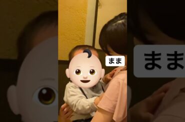 ママみくりん👶🍼 #hkt48 #田中美久