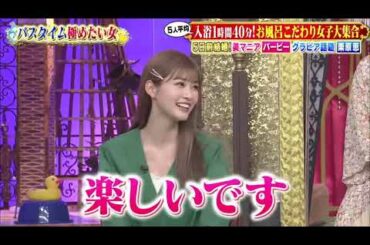 【今田美桜 , 石原さとみ , 綾野剛 , 生見愛瑠 , 栗原恵 , 重盛さと美 , 滝口ひかり , バービー】『ぼる塾・田辺が石原さとみ＆綾野剛に絶品スイーツをお届け！』 009