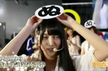 入山杏奈様 ひらがなの「ぬ」を演じながらキス顏