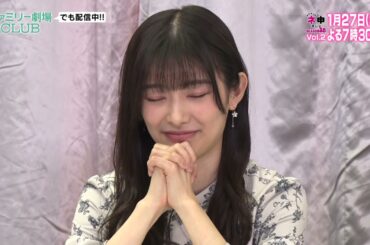 【38-2】ポスト大家決定！？祝！卒業！シン・大家志津香を探せ！　後編　シーズン38 Vol.2【AKB48 ネ申テレビ】