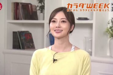 【白石麻衣】永久保存版！ヨガ体操をフルで☆え◎ち過ぎなため、ご注意を！【乃木坂】