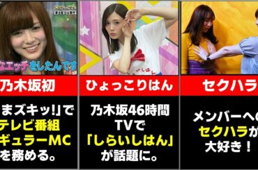 白石麻衣の乃木坂46でのエピソードや残した功績がヤバイ（美の象徴、なりたい顔、写真集）