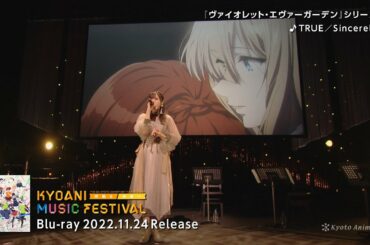 【京アニフェス Blu-ray】〈Day2〉ダイジェスト映像