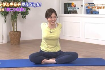 【いやらしい目で見てません】まいやんのヨガまとめ