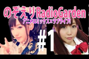 【爆笑】南條愛乃「フランスパリのノートルダム大聖堂を見に行きたいんですよ!」楠田亜衣奈「スピリチュアルやぁーwww」