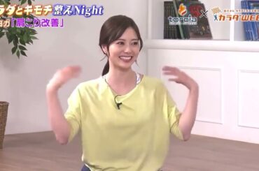 【白石麻衣】エグ過ぎ…まいやんのヨガ！※編集済み【乃木坂46】