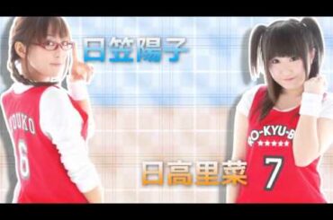 【ロウきゅーぶ！】まったく、小倉唯は最高だぜ!!