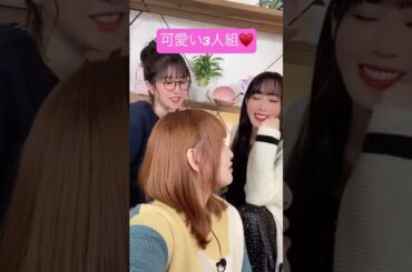 ⠀【シンフォギアメンバー】#声優 #日笠陽子 #茅野愛衣 #南條愛乃 #可愛い#切り取り #かわいい #amongus #shorts #short  #シンフォギア