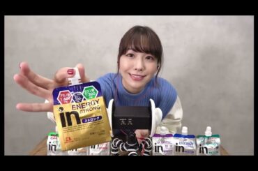 愛美  ASMR耐久動画