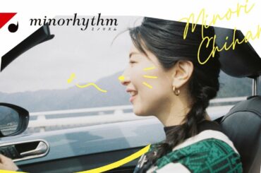 ミノリズム1万人記念生配信で乾杯しよ