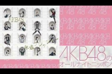 130104 3-8 入山杏奈 梅田彩佳 川栄李奈 峯岸みなみ 山内鈴蘭