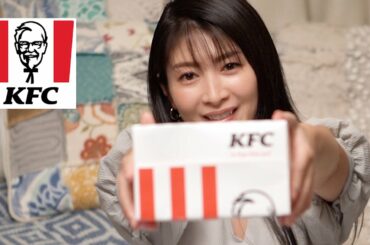 ケンタッキーのガーリックハバネロで雑談