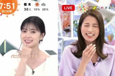 白石麻衣オタクな永島優美アナが早口過ぎて可愛い過ぎる笑