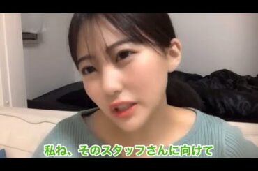 レモンサワー7杯飲んで初対面のスタッフさんに言ってしまった一言 【田中美久】