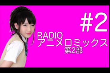 【南條愛乃】ナンジョルノが自信のある体の部位