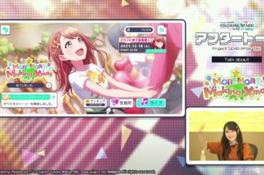 【小倉唯】海外ファンにご挨拶めちゃかわいい