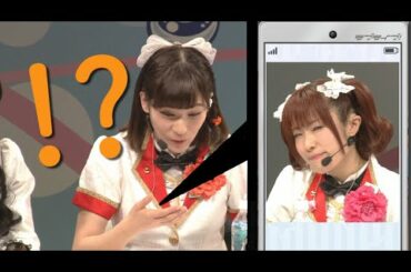 Aqours 　ふりりんの顔【降幡愛　伊波杏樹】