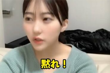 【田中美久】酔っ払ってママの友達の子供に暴言