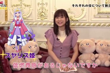 【石川界人】【松岡禎丞】【水瀬いのり】水瀬さんの気品をつぶす松岡さん【魔王城でおやすみ】