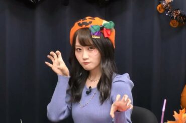 小倉唯のLINE LIVE＃29ハロウィン特番♪and…💎
